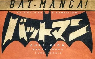 دانلود کمیک Bat-Manga – The Secret History of Batman in Japan (2008)