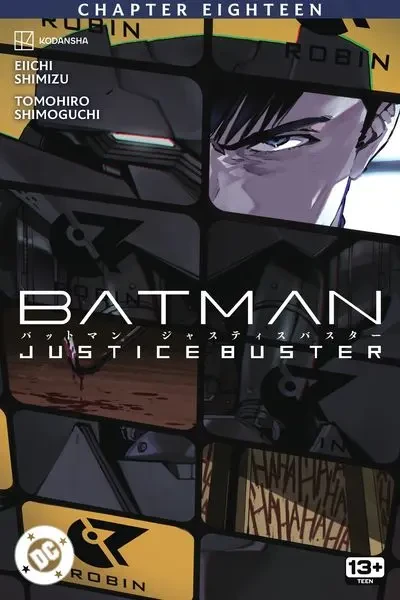 دانلود کمیک Batman – Justice Buster #18 (2024)
