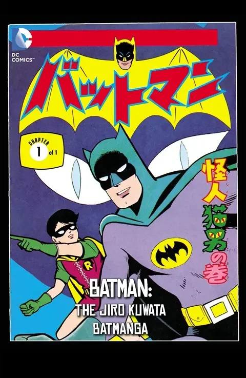 دانلود کمیک Batman – The Jiro Kuwata Batmanga #49 (2015)