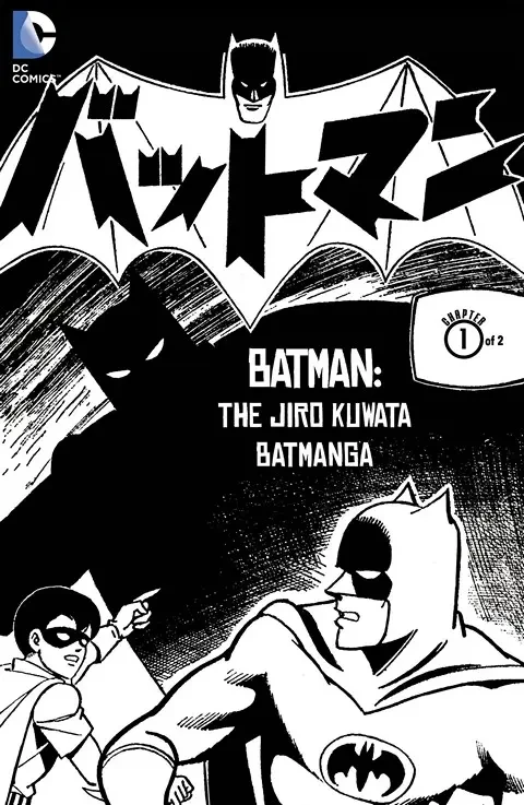 دانلود کمیک Batman – The Jiro Kuwata Batmanga #50 (2015)