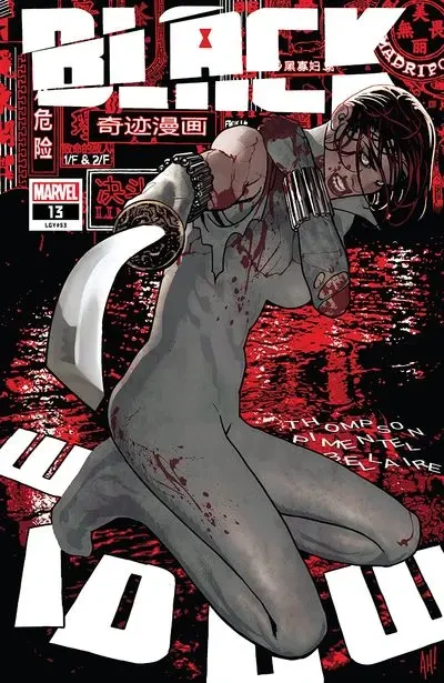 دانلود کمیک Black Widow #13 (2021)
