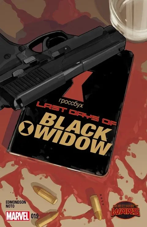 دانلود کمیک Black Widow #19 (2015)