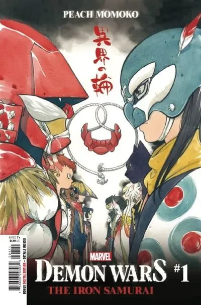 دانلود کمیک Demon Wars – The Iron Samurai #1 (2022)