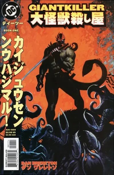 دانلود کمیک Giantkiller #1 – 6 (1999-2000)