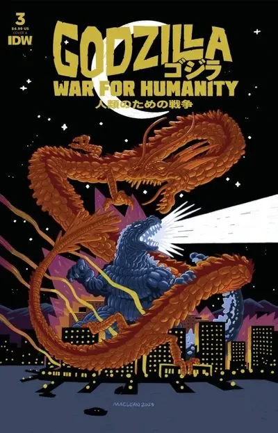 دانلود کمیک Godzilla – War for Humanity #3 (2023)