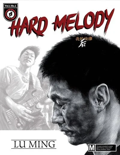 دانلود کمیک Hard Melody Vol. 1 #1 (2021)