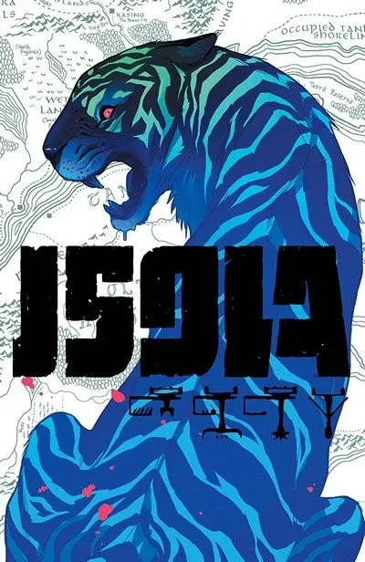 دانلود کمیک Isola #2 (2018)