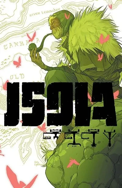 دانلود کمیک Isola #3 (2018)
