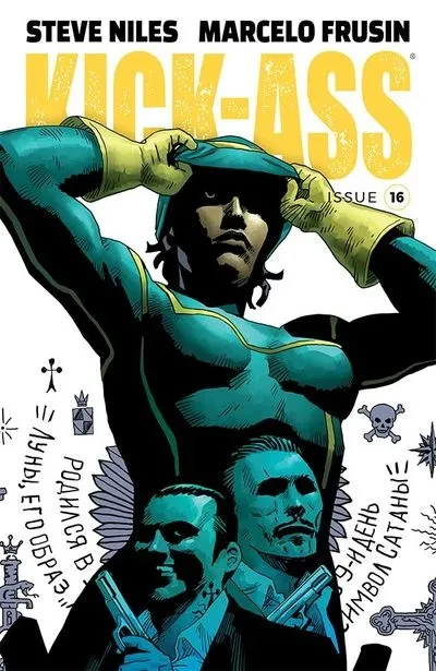 دانلود کمیک Kick-Ass #16 (2019)