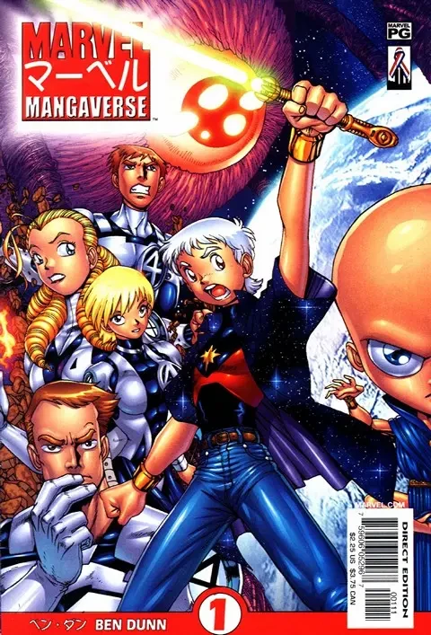 دانلود کمیک Marvel Mangaverse (Collection) (2002)