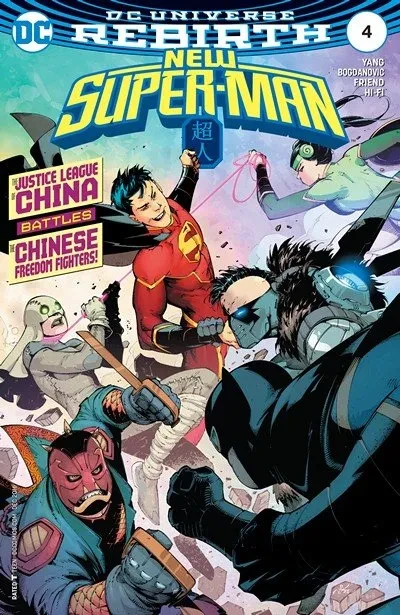 دانلود کمیک New Super-Man #4 (2016)