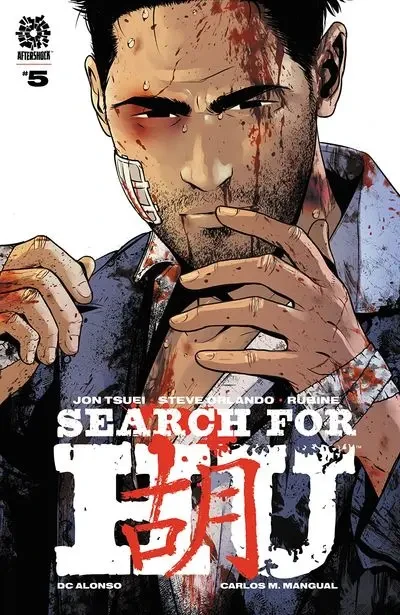 دانلود کمیک Search for Hu #5 (2022)