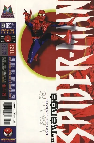 دانلود کمیک Spider-Man – The Manga #1 – 31 (1997-1999)