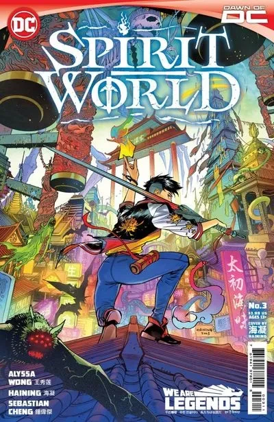 دانلود کمیک Spirit World #3 (2023)