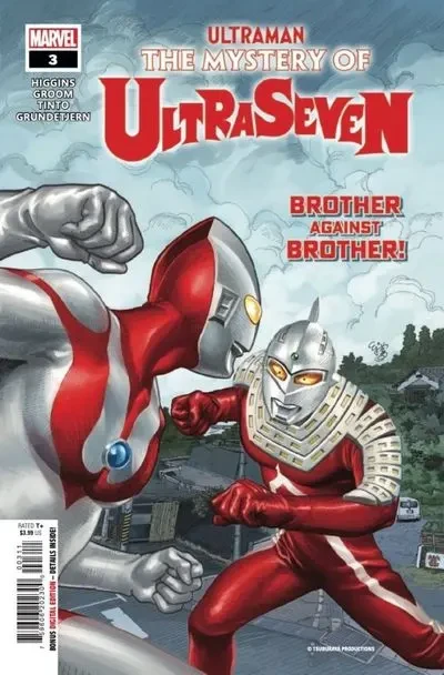 دانلود کمیک Ultraman – The Mystery of Ultraseven #3 (2022)