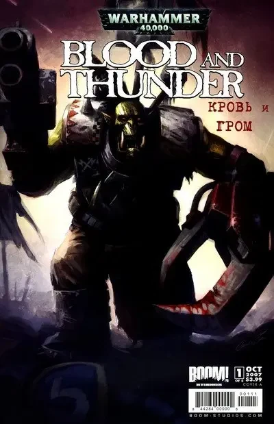 دانلود کمیک Warhammer 40,000 – Blood and Thunder #1 – 4 (2007-2008)