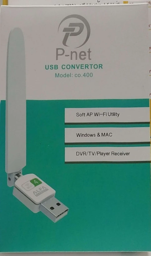 دانگل شبکه وای فای (Wi-Fi) آنتن دار پی نت (P-net) مدل co.400