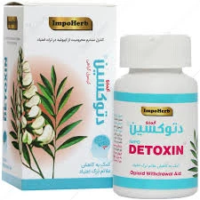 دتوکسین