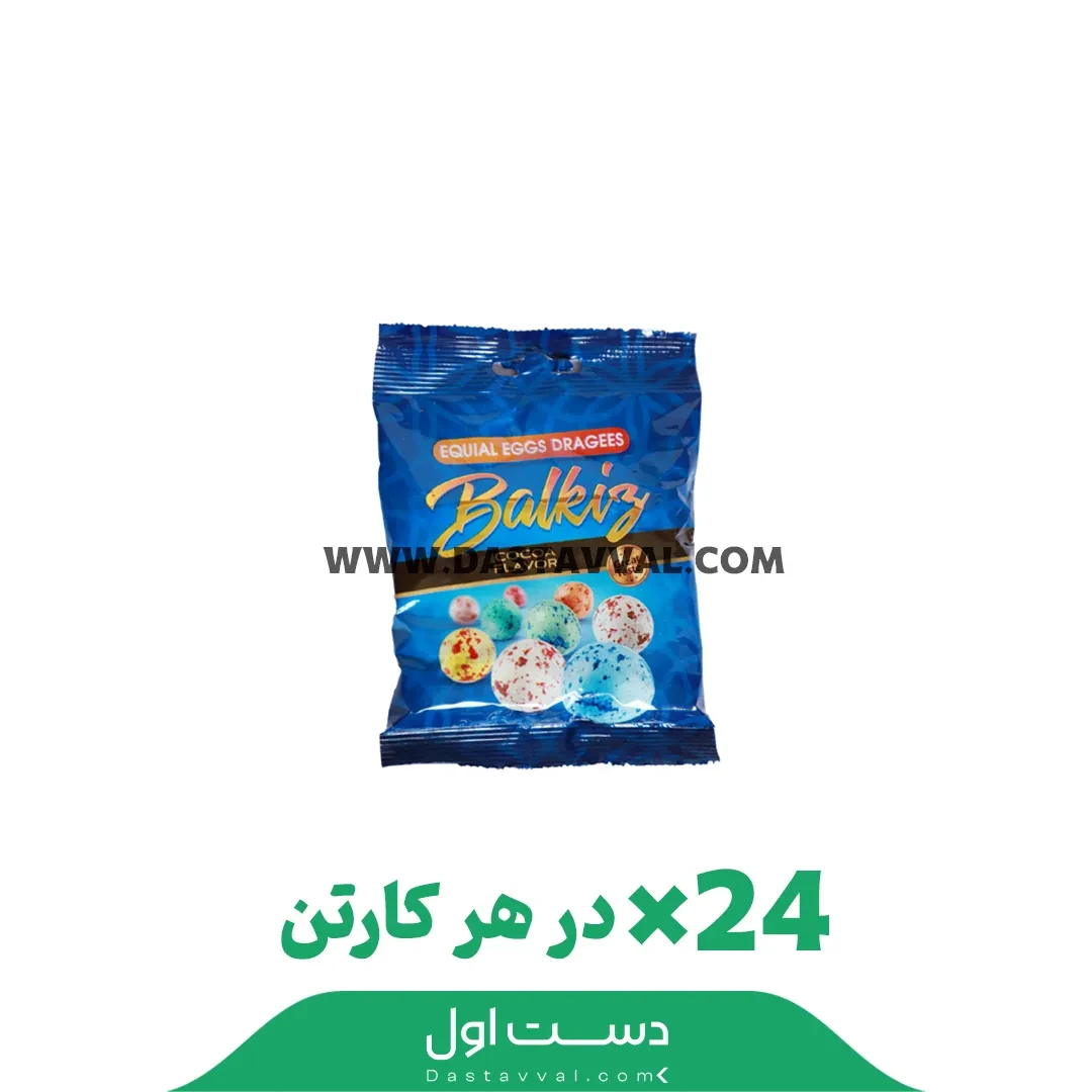 دراژه پاکتی بلدرچینی ۵۰ گرمی بال قیز – ۲۴ عدد در هر کارتن