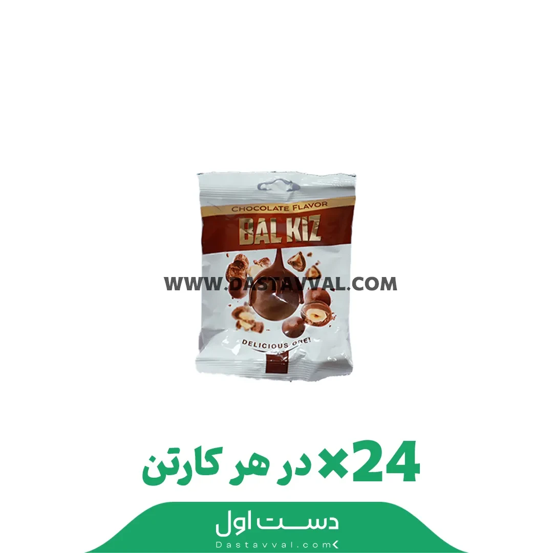 دراژه پاکتی شکلاتی ۵۰ گرمی بال قیز – ۲۴ عدد در هر کارتن