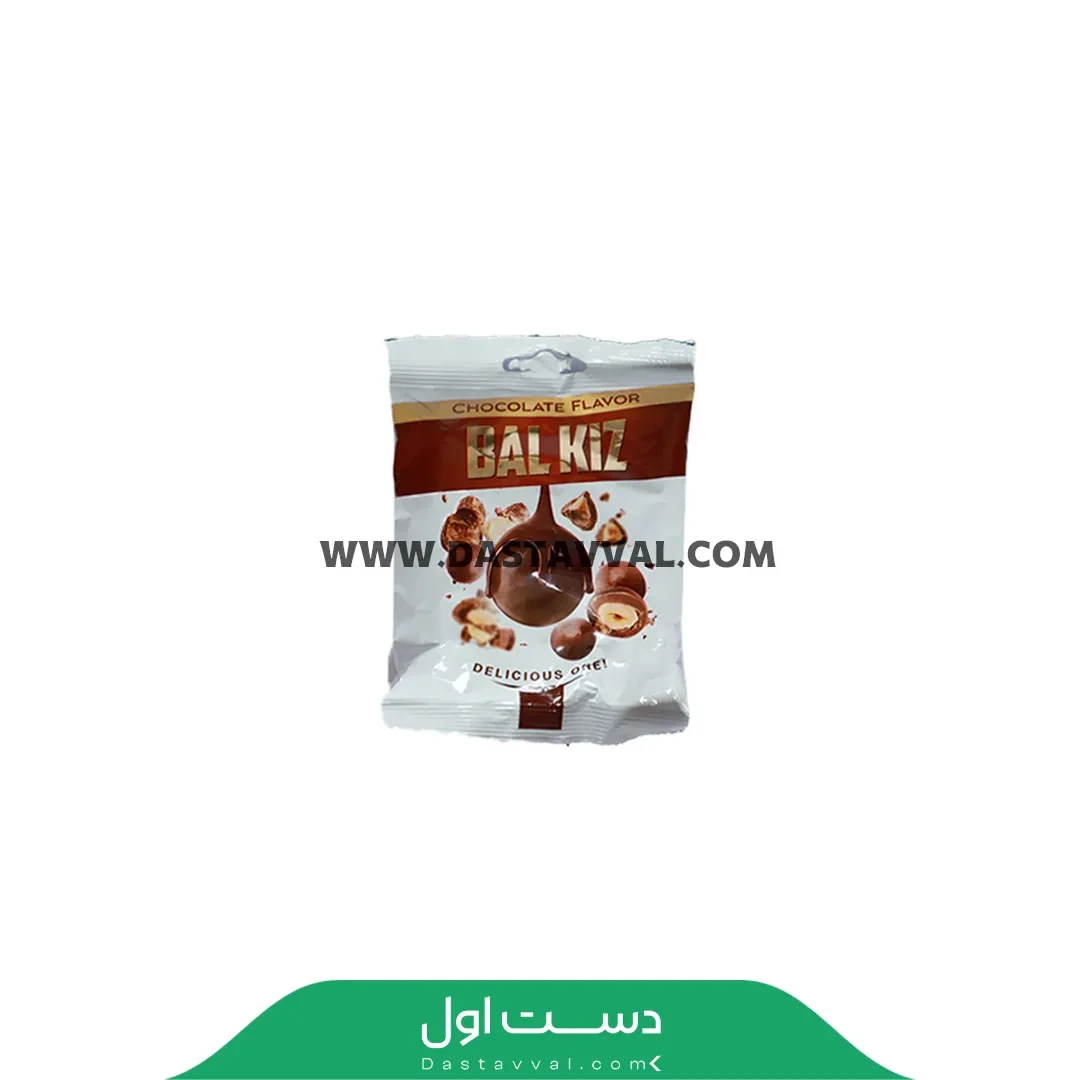 دراژه پاکتی شکلاتی ۵۰ گرمی بال قیز