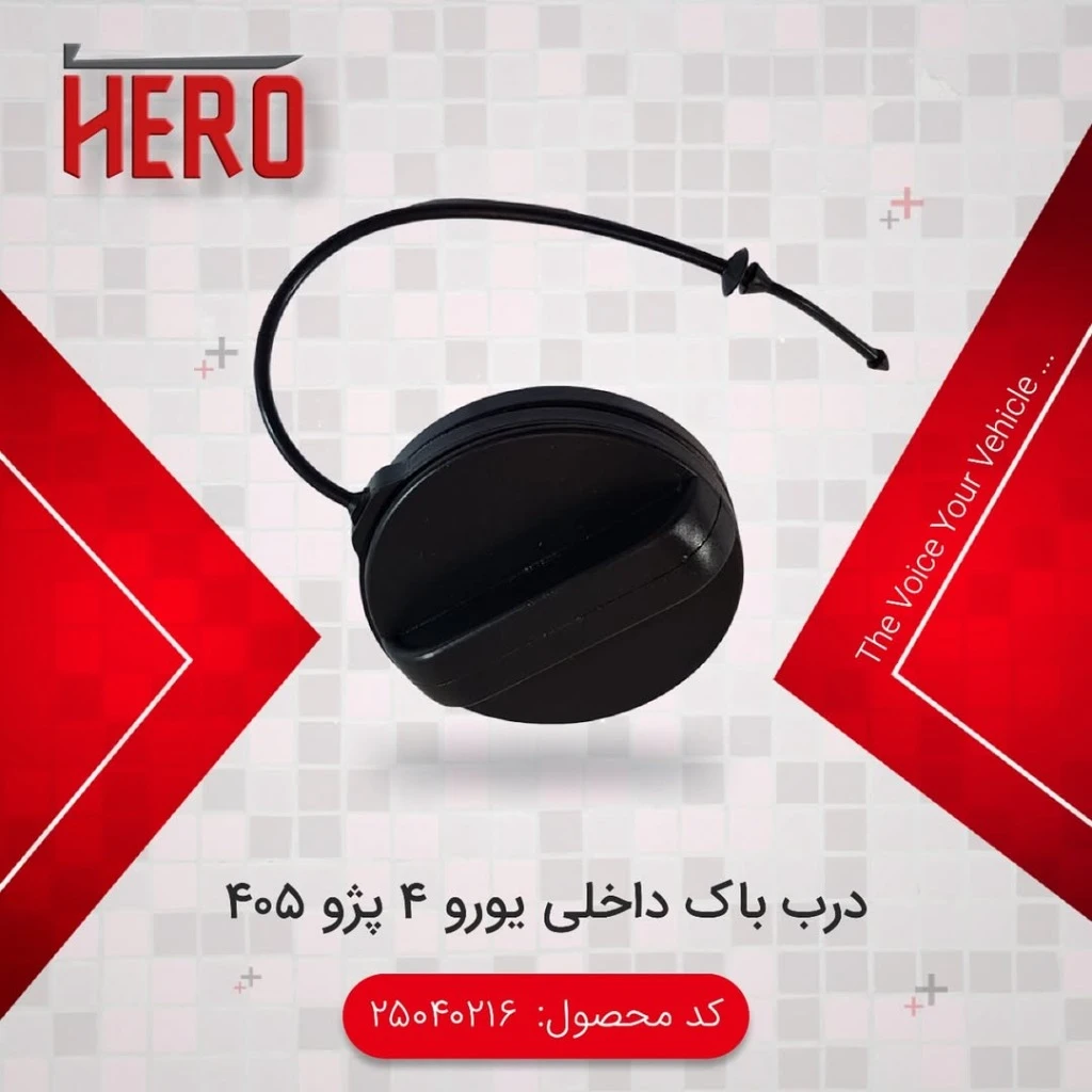 درب باک داخلی یورو4 مناسب 405