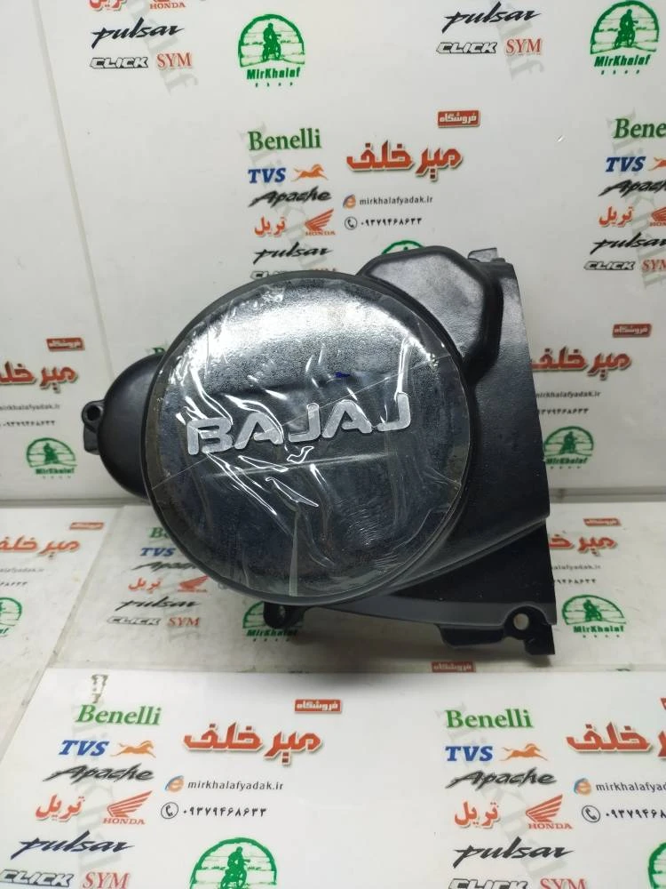 درب برق موتور پالس 180 200 220 ug4 مشکی اصلی