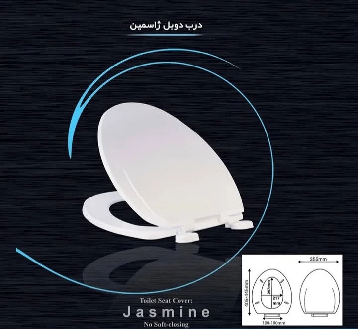 درب توالت فرنگی دوبل ژاسمین
