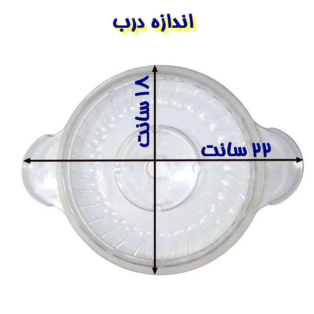 درب خردکن 2 تا 2.8 لیتری انواع مدل خردکن و غذا ساز