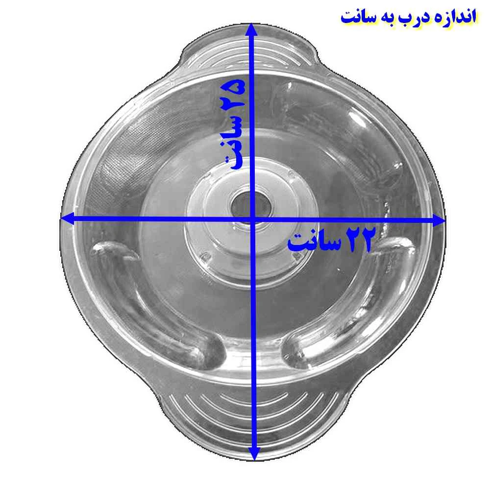 درب خردکن 4 تا 6 لیتری مناسب انواع مدل خردکن