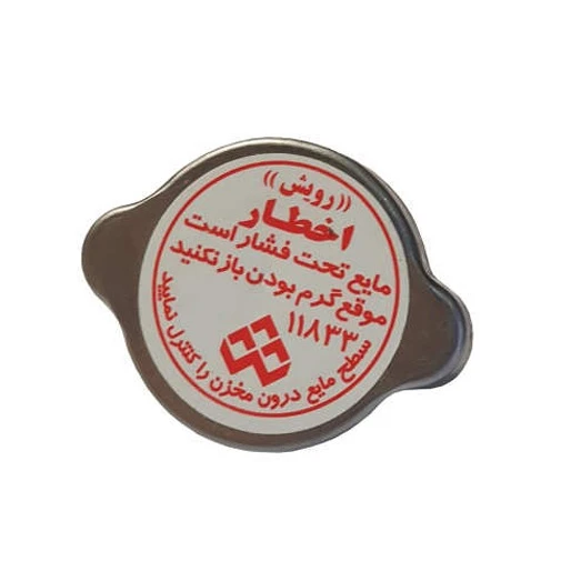 درب رادیاتور روکش فلزی برند AGU مناسب پراید