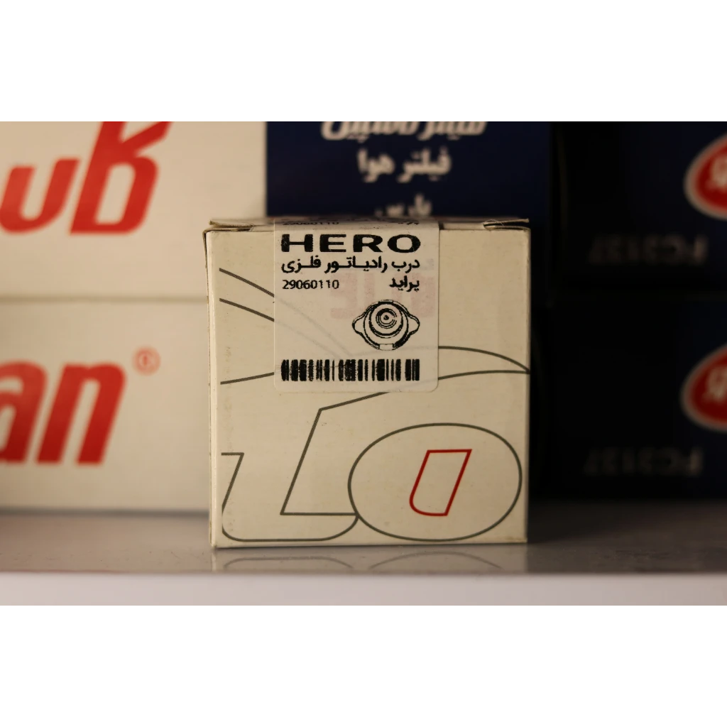 درب رادیاتور فلزی هیرو پراید