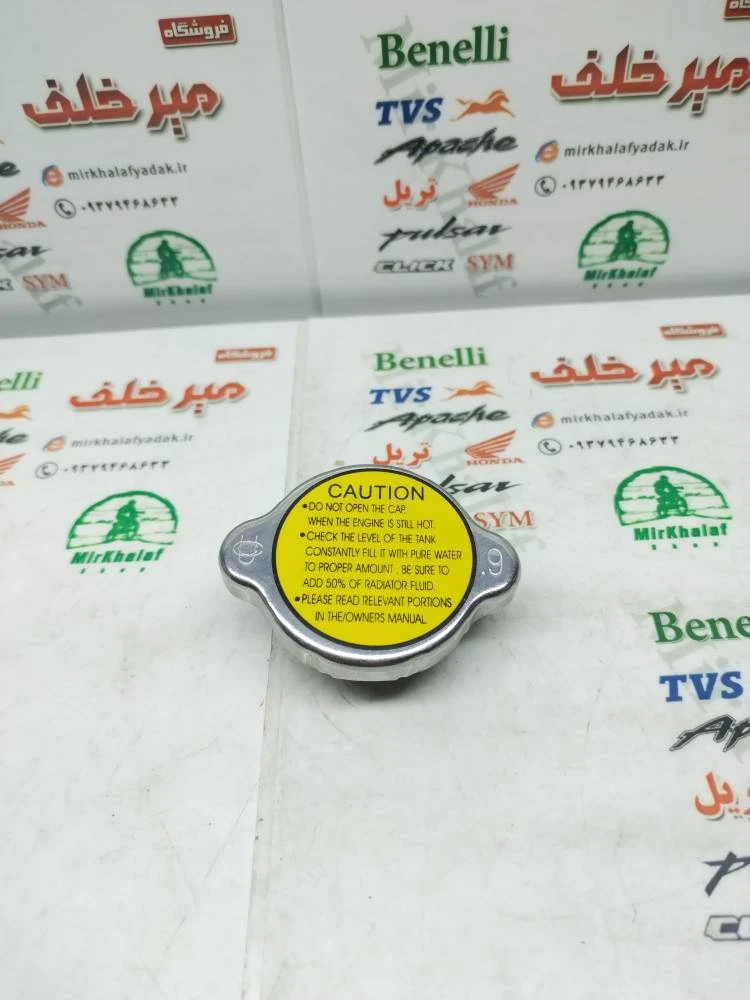 درب رادیاتور موتور sym گالکسی na و nh و لوکی 185 lucky vf3 اصلی