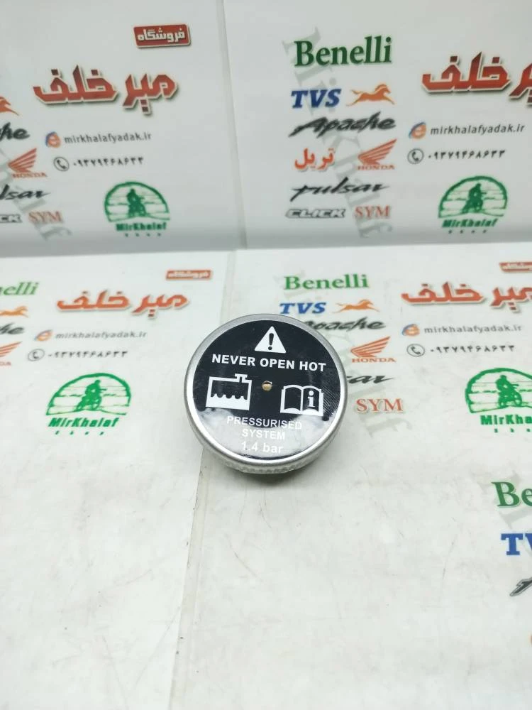 درب رادیاتور موتور پالس ns 200 ان اس و rs ار اس اصلی