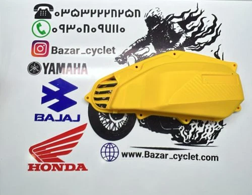 درب فیلتر هواکش موتور سیکلت کلیک150 و HI CLICK 150 زرد
