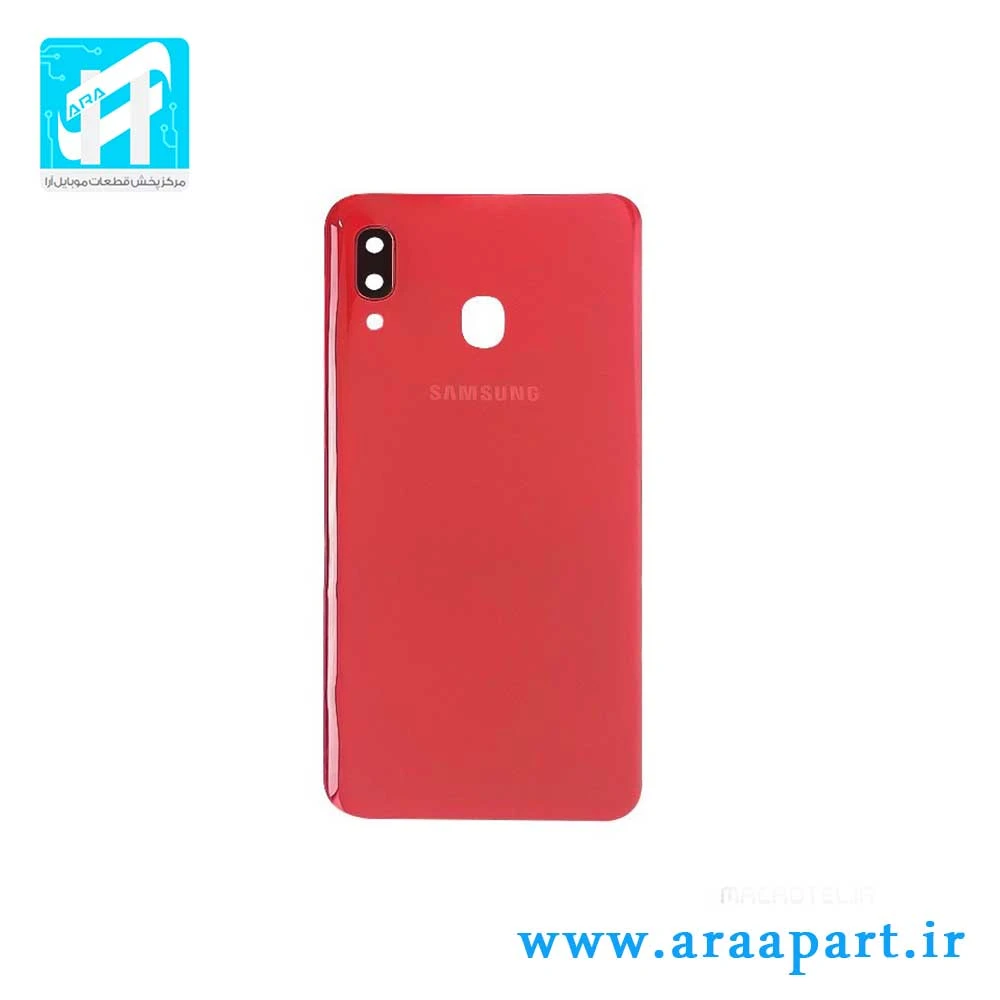 درب پشت اصلی سامسونگ Galaxy A20
