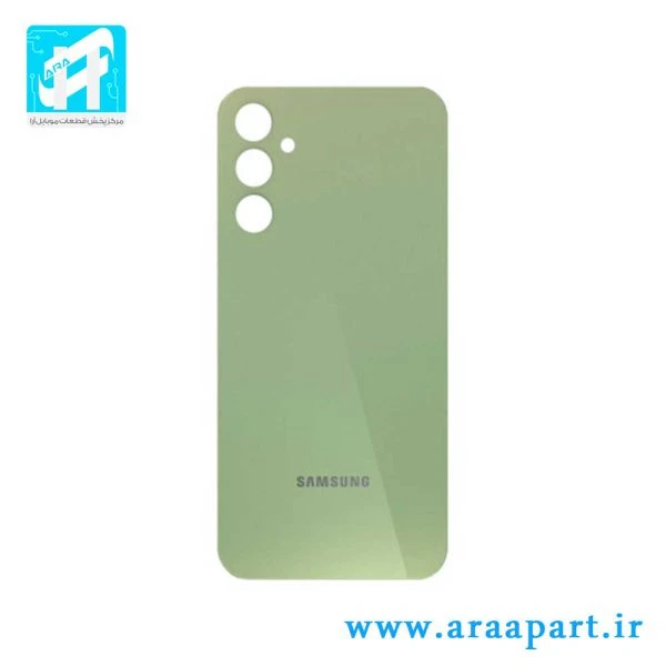درب پشت اصلی سامسونگ Galaxy A24