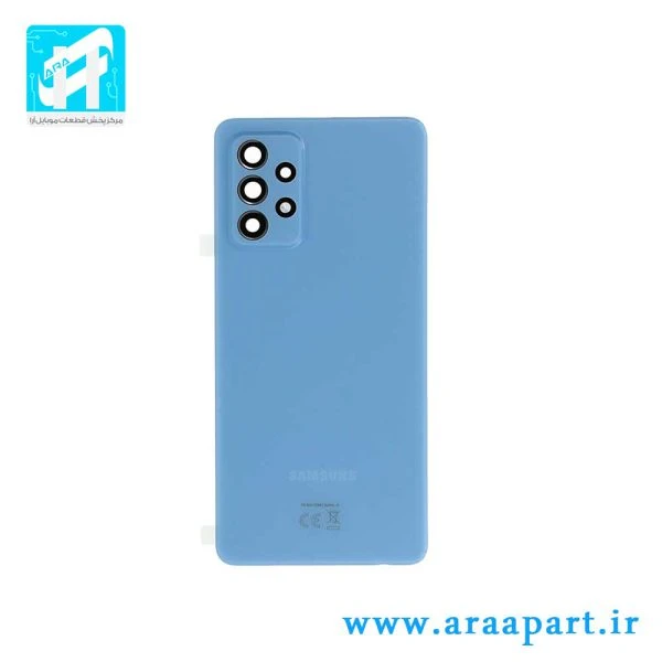 درب پشت اصلی سامسونگ Galaxy A52
