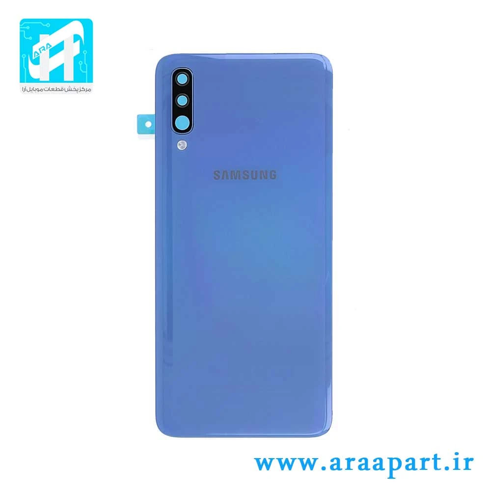 درب پشت اصلی سامسونگ Galaxy A70