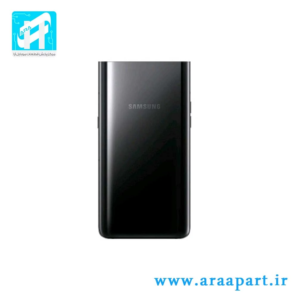 درب پشت اصلی سامسونگ Galaxy A80