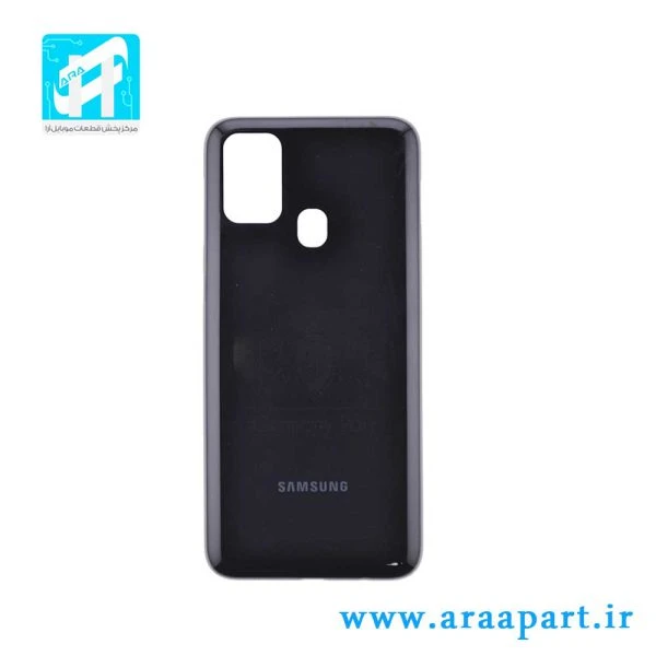 درب پشت اصلی سامسونگ Galaxy M31