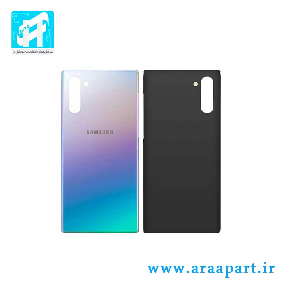 درب پشت اصلی سامسونگ Galaxy Note 10