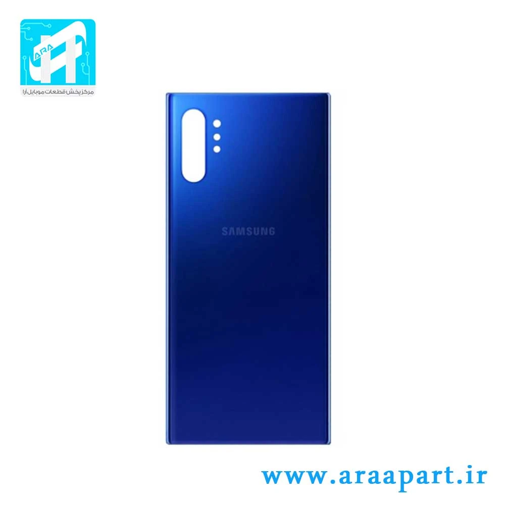 درب پشت اصلی سامسونگ Galaxy Note 10 Plus