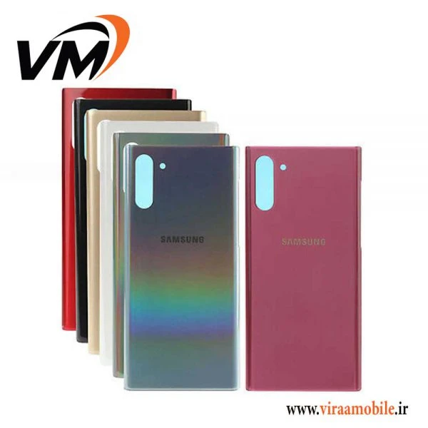 درب پشت اصلی سامسونگ Galaxy Note 10