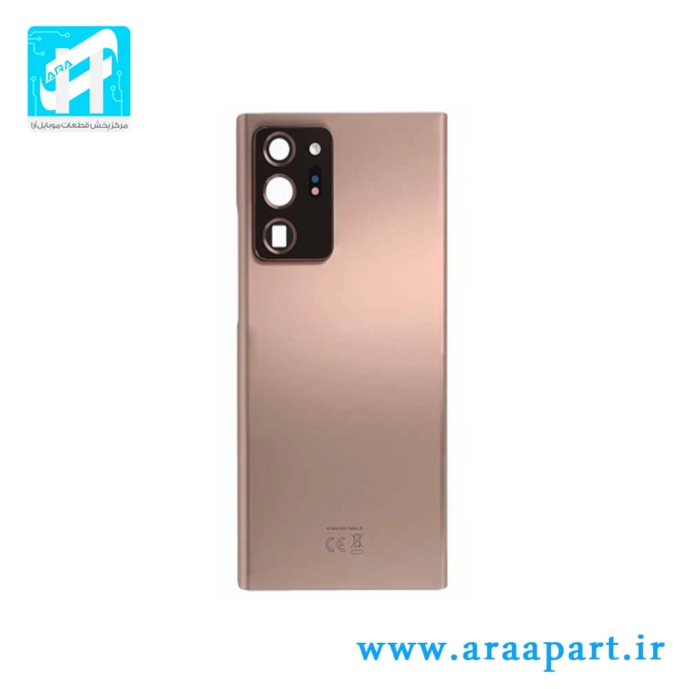 درب پشت اصلی سامسونگ Galaxy Note 20