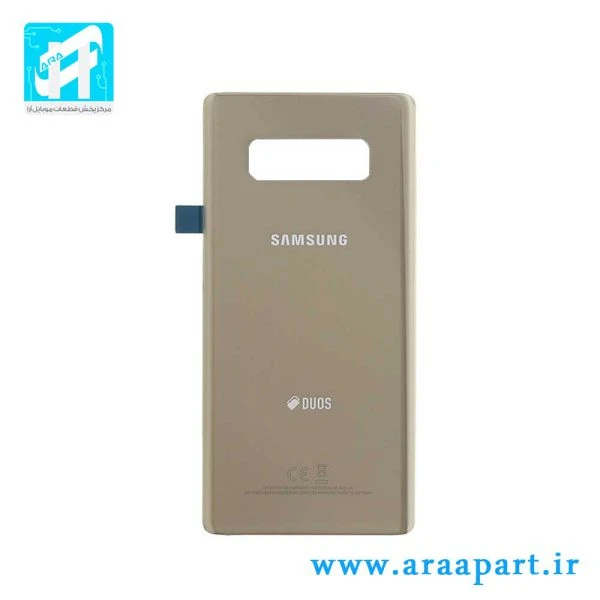 درب پشت اصلی سامسونگ Galaxy Note 8
