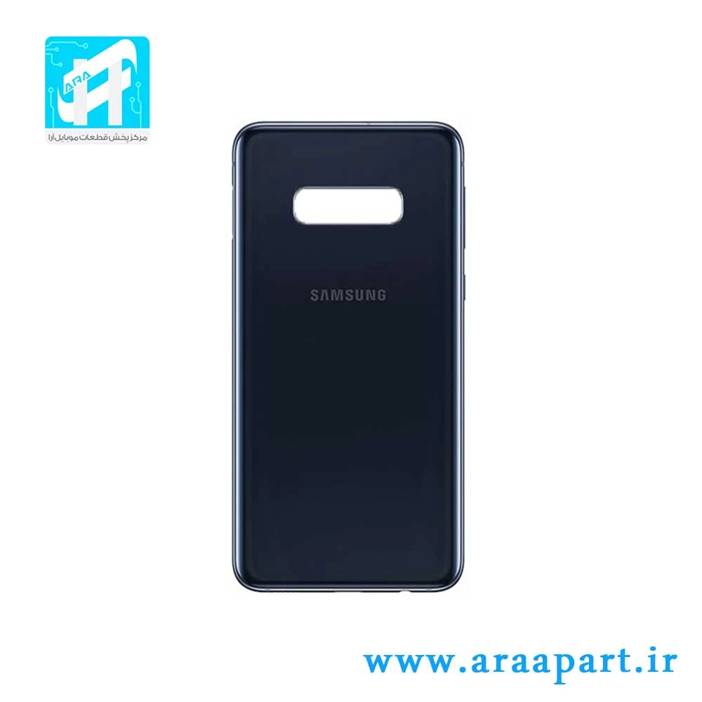 درب پشت اصلی سامسونگ Galaxy S10E
