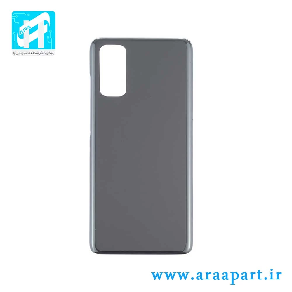 درب پشت اصلی سامسونگ Galaxy S20