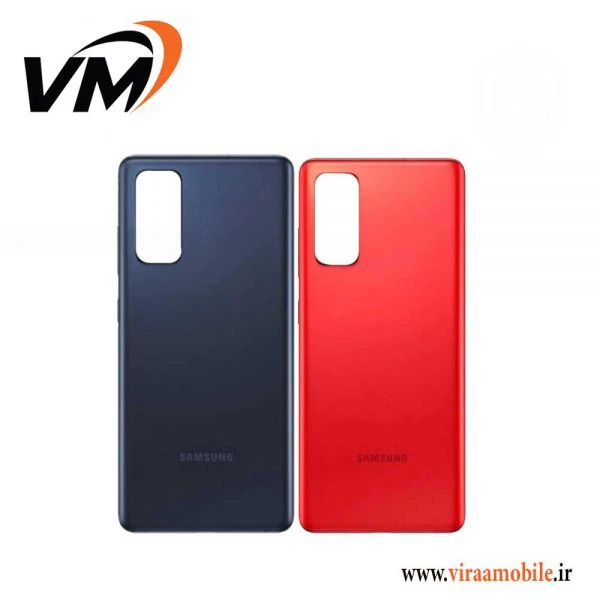 درب پشت اصلی سامسونگ Galaxy S20 FE