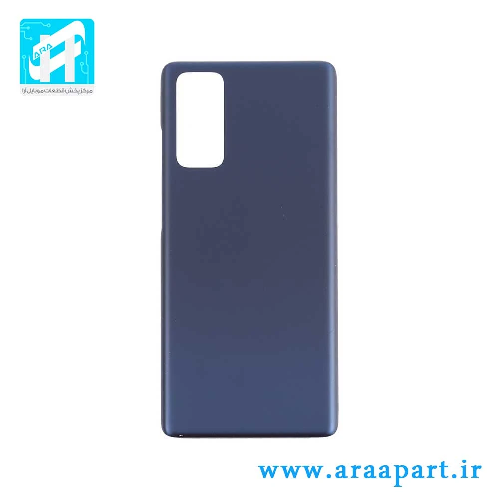 درب پشت اصلی سامسونگ Galaxy S20 FE